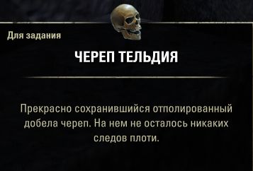 Файл:ON-interior-Forever Bound 02.jpg