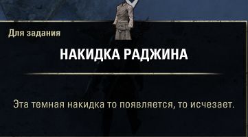 Файл:ON-quest-A Lasting Winter 08.jpg