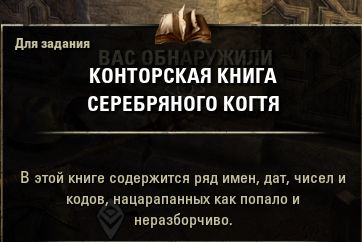 Файл:ON-quest-Cleaning House 08-s.jpg