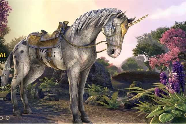 Файл:ON-mount-Masqued 'Unicorn' Steed.jpg