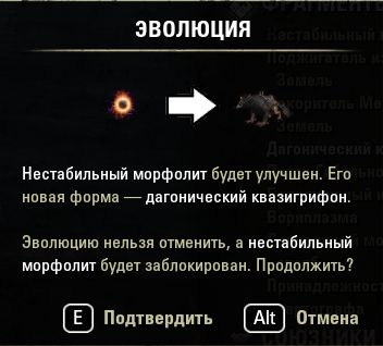 Файл:ON-misc-skin-Dagonic Quasigriff.jpg