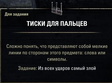 Файл:ON-guest-item-The Unkindest Cut 04.jpg