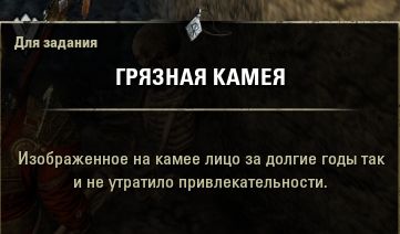 Файл:ON-item-quest-Ring-K.jpg
