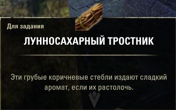 Файл:ON-quest-A Little on the Side 03.jpg