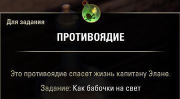 Файл:ON-place-Like Moths to a Candle 07.jpg