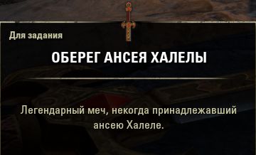 Файл:ON-quest-Amputating the Hand 11.jpg