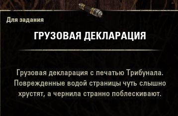 Файл:ON-quest-Manifesting Hope 03.jpg