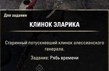 Файл:ON-quest-Ripple Effect 02.jpg