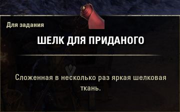 Файл:ON-quest-Whose Wedding 01.jpg