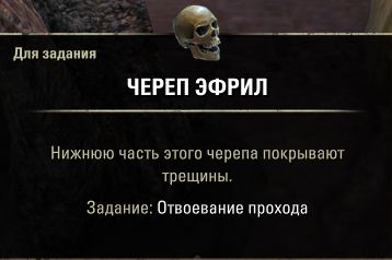 Файл:ON-item-Retaking the Pass 01.jpg