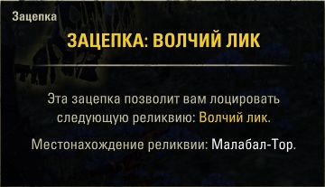 Файл:ON-place-Dugan's Knoll 02.jpg