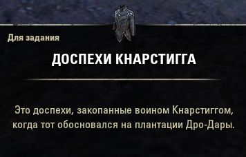 Файл:ON-quest-Plowshares to Swords 05.jpg