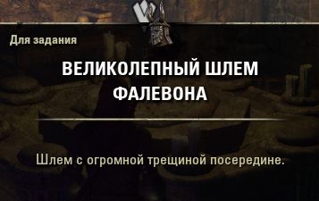 Файл:ON-interier-Relics and Rumblings 02.jpg