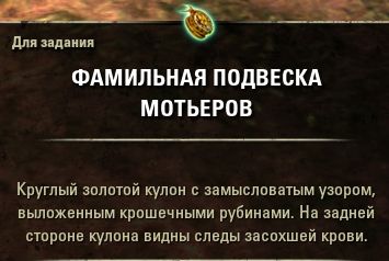 Файл:ON-quest-Pursuit of Freedom 02.jpg