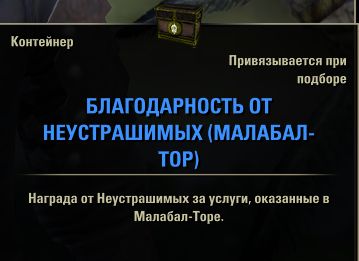 Файл:ON-box-Undaunted Merits 06.jpg