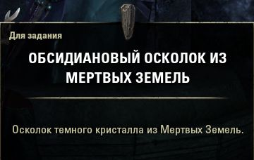 Файл:ON-quest-Weapons of Destruction 22.jpg