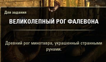 Файл:ON-interier-Relics and Rumblings 04.jpg