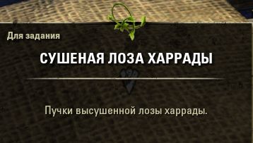 Файл:ON-place-Harrada Harvest 04.jpg