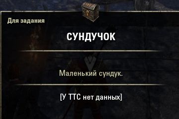 Файл:ON-quest-Legend of the Man-Bull 02.jpg