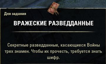 Файл:Spies in the Shallows 03.jpg