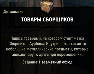 Файл:ON-place-A Discreet Pickup 04-s.jpg