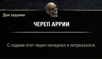 Файл:ON-interior-Forever Bound 01.jpg