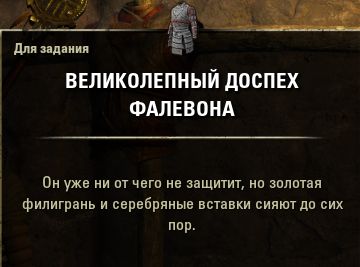 Файл:ON-interier-Relics and Rumblings 03.jpg