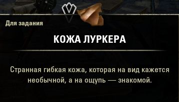 Файл:ON-quest-Bound in Secrecy 01.jpg