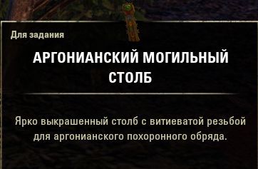 Файл:ON-quest-A Life in Carvings 01.jpg