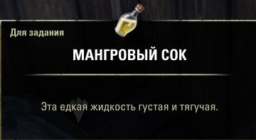 Файл:ON-quest-A Little on the Side 01.jpg