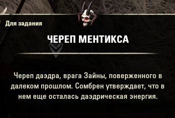 Файл:ON-quest-Weapons of Destruction 35.jpg