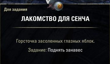 Файл:ON-quest-Raise the Curtain 07.jpg