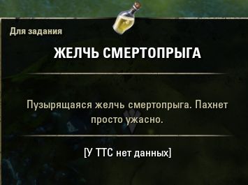 Файл:ON-place-A Proper Blessing 03.jpg