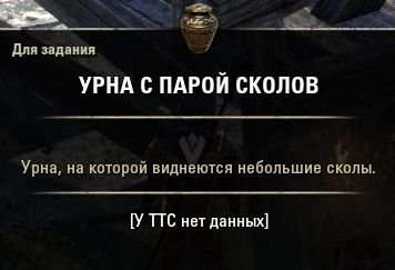 Файл:ON-quest-Legend of the Man-Bull 01.jpg