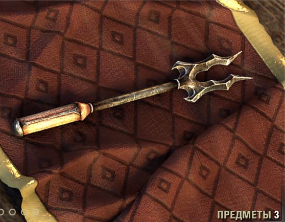 Файл:ON-crown store-Fork of Horripilation.jpg