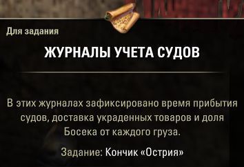 Файл:ON-quest-Tip of the Spearhead 08.jpg