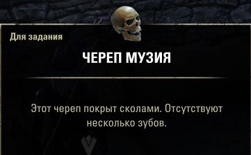 Файл:ON-interior-Forever Bound 03.jpg