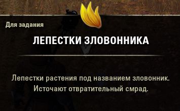 Файл:ON-place-A Proper Blessing 01.jpg