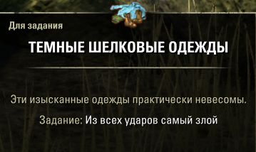 Файл:ON-guest-item-The Unkindest Cut 02.jpg