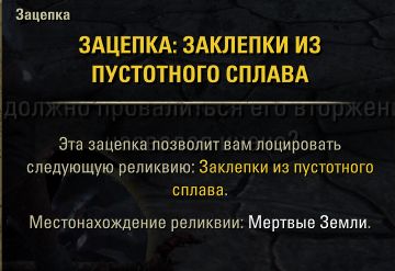 Файл:ON-Lead-Void Alloy Rivets.jpg