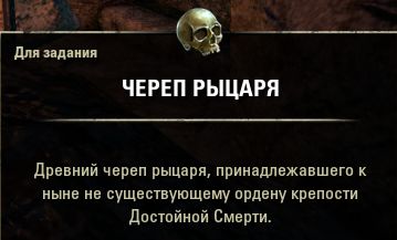 Файл:ON-quest-A Final Peace 03.jpg