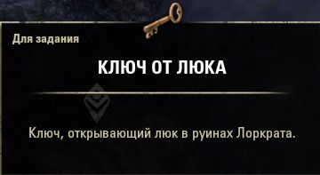 Файл:ON-place-The Concealing Veil 06.jpg