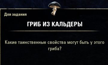 Файл:ON-quest-Oxen Free 01.jpg