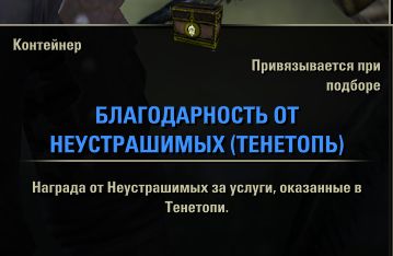 Файл:ON-box-Undaunted Merits 03.jpg