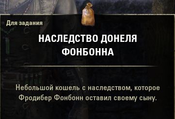 Файл:ON-quest-One Last Game 05.jpg