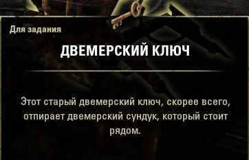 Файл:ON-quest-The Light Fantastic 02.jpg