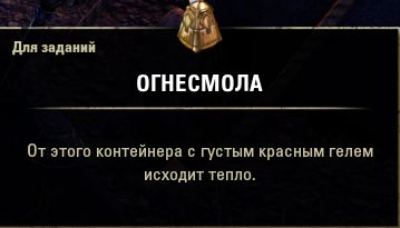 Файл:ON-quest-Desperate Souls 01.jpg