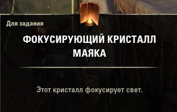 Файл:ON-quest-Repair Koeglin Lighthouse 02.jpg