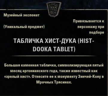 Файл:ON-place-Echoing Hollow 02.jpg