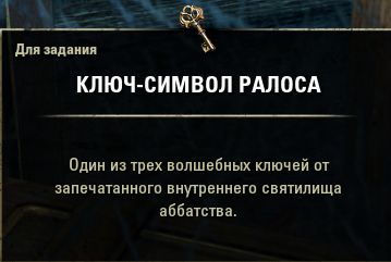 Файл:ON-quest-The Golden Anvil 10.jpg